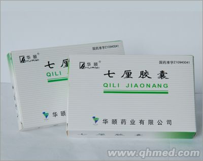 七厘膠囊 