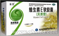 維生素E軟膠囊（天然型）30粒 