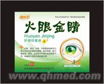 魯醫生火眼金睛滴眼液 
