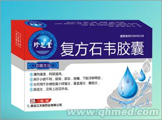 復方石韋膠囊 