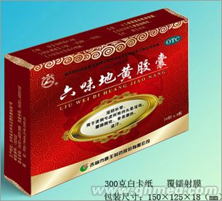 六味地黃膠囊 