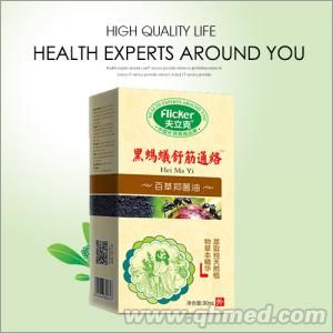 黑螞蟻舒筋通絡百草抑菌油 