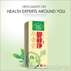 腳蘚凈噴劑 