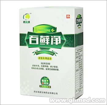 百蘚凈皮膚外用組合 