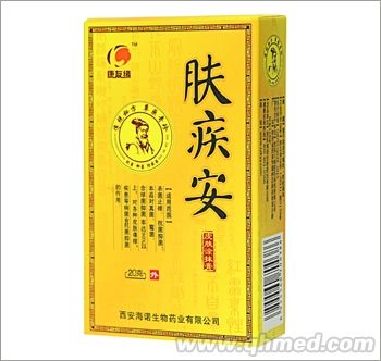 膚疾安皮膚涂抹膏 
