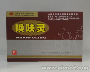 喚呋靈，換掉皮膚白斑真靈！ 喚呋靈外用膏霜
