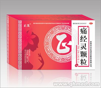痛經靈顆粒 