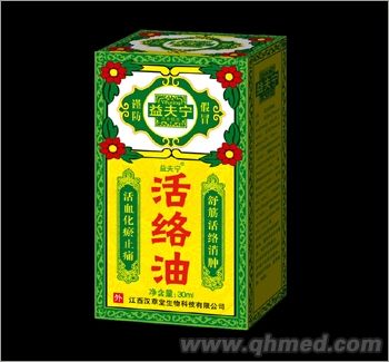益夫寧活絡油 
