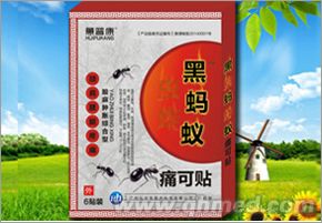 蕙普康黑螞蟻痛可貼、辣椒風濕、萬通筋骨、 蕙普康黑螞蟻痛可貼、辣椒風濕、萬通筋骨、