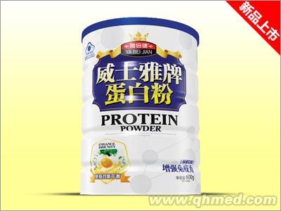 雅倍健威士雅牌蛋白質粉 雅倍健蛋白質粉