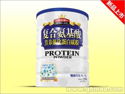 雅倍健復合氨基酸營養強化蛋白質粉 氨基酸營著強化蛋白質粉