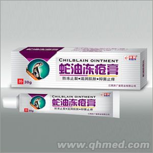 蛇油凍瘡膏（凍瘡、手足皸裂，具有御寒、防 