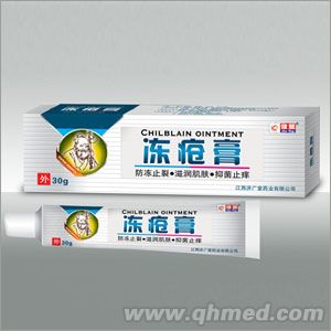 凍瘡膏（外用、皮膚、乳膏、軟膏、膏劑、止 