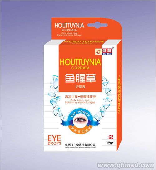 魚腥草護眼液（滴眼液、清熱，解毒，利濕、 
