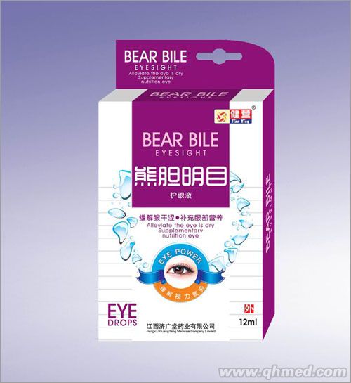 熊膽明目護(hù)眼液（滴眼液、清熱，解毒，利濕 