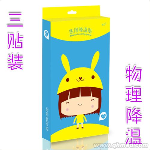 3貼裝冰力醫用降溫貼招商 3貼裝冰力醫用降溫貼招商