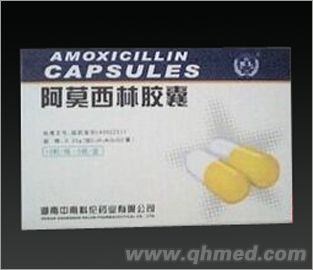 阿莫西林膠囊
