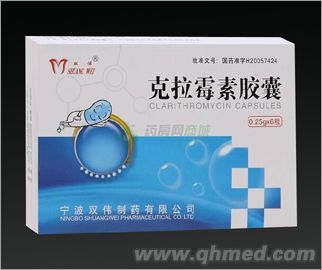克拉霉素膠囊