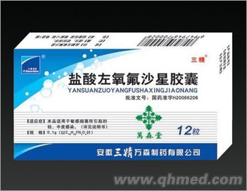 鹽酸左氧氟沙星膠囊