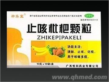 止咳枇杷顆粒