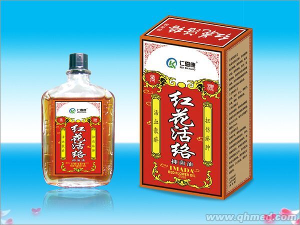 紅花洛絡油 