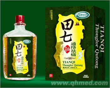 田七活絡油 