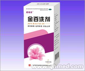金百洗液 