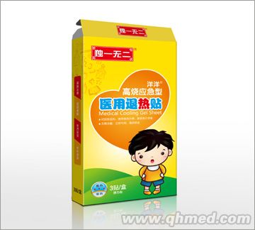 獨一無二退熱貼 