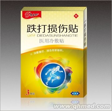 跌打損傷貼醫用冷敷貼
