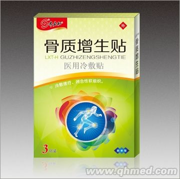 骨質增生貼醫用冷敷貼