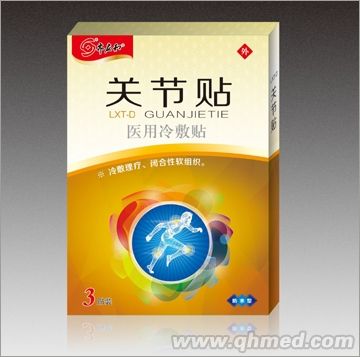 關節貼醫用冷敷貼