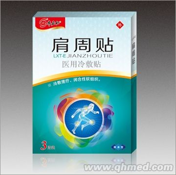肩周貼醫用冷敷貼