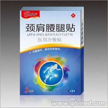 頸肩腰腿貼醫用冷敷貼