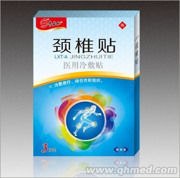 頸椎貼醫用冷敷貼