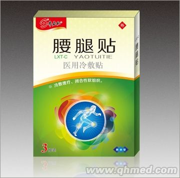 腰腿貼醫用冷敷貼