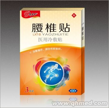 腰椎貼醫用冷敷貼