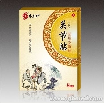 醫用冷敷貼