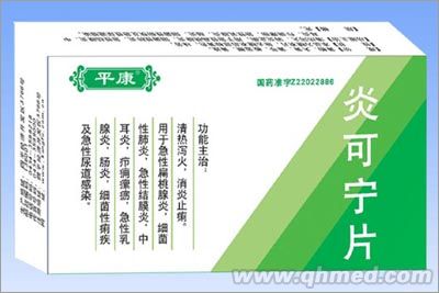 http://www.xnsjny.com/ZhaoShang/2015/08/00245541.shtml 