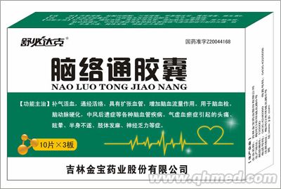 http://www.xnsjny.com/ZhaoShang/2015/08/00245554.shtml 