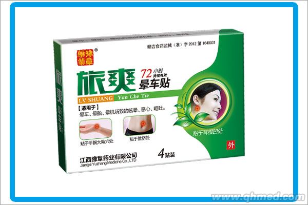 旅爽 防暈貼
