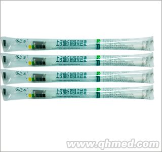 上皮組織特殊染色液