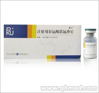 注射用谷氨酸諾氟沙星