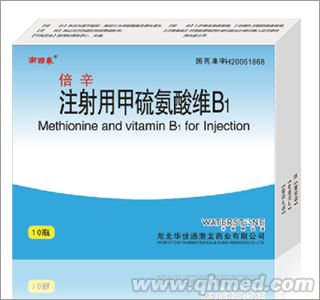 注射用甲硫氨酸維B1