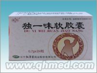 獨一味軟膠囊 