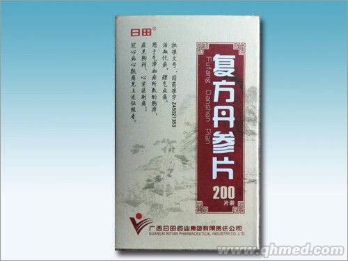 復方丹參片 