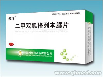 二甲雙胍格列本脲片 