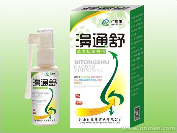 濞通舒噴劑 