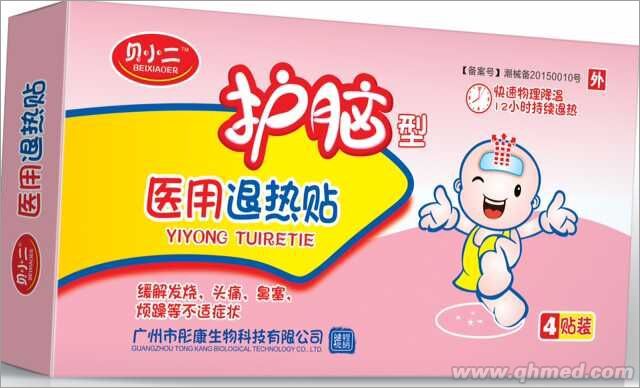 貝小二牌護腦型醫用退熱貼4貼 貝小二牌護腦型醫用退熱貼4貼