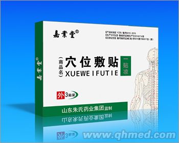 穴位敷貼 嘉業堂 穴位敷貼