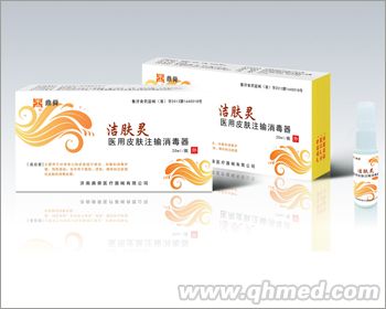 醫用皮膚注輸消毒器 